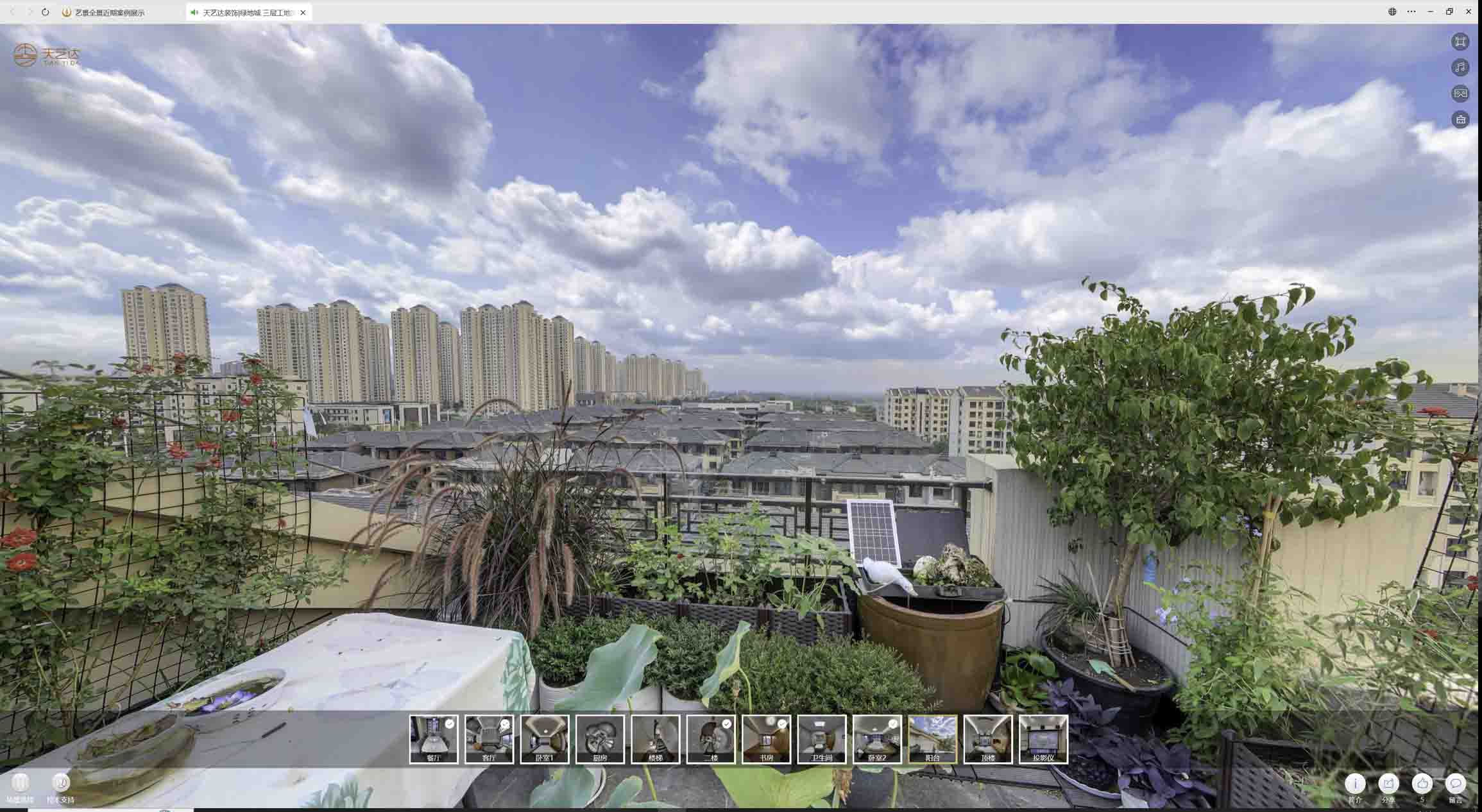 辽源喻德江陶瓷馆